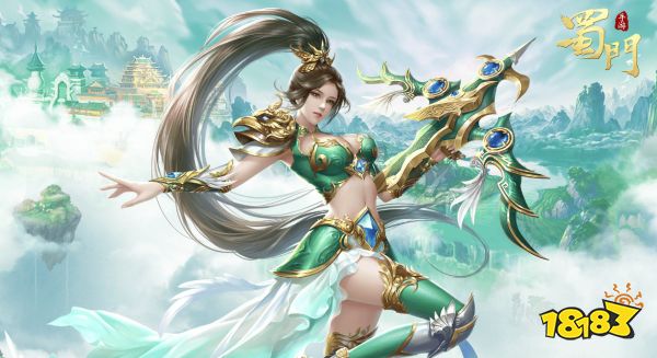 蜀门手游宣传图