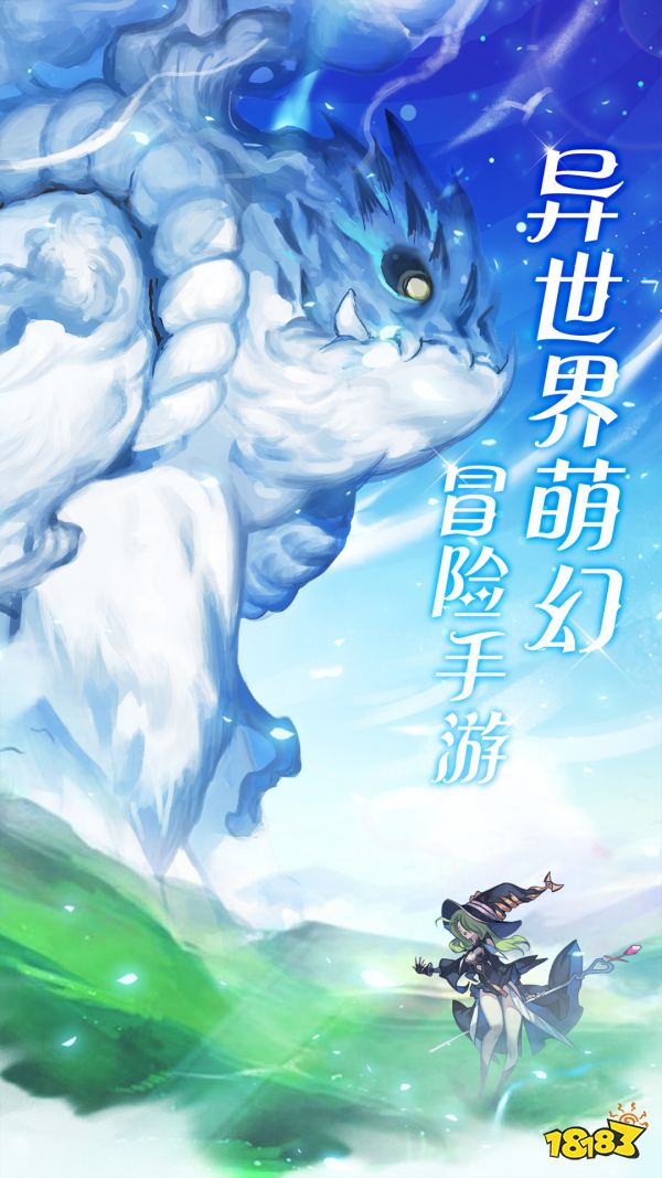 萌宠之森宣传图