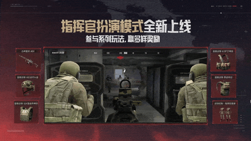 《暗区突围》S19赛季「硝烟无声」即将上线！新玩法、新内容、超多福利一网打尽！