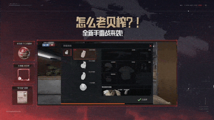 《暗区突围》S19赛季「硝烟无声」即将上线！新玩法、新内容、超多福利一网打尽！