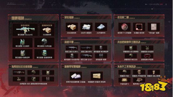 《暗区突围》S19赛季「硝烟无声」即将上线！新玩法、新内容、超多福利一网打尽！