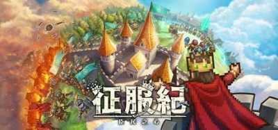  殖民模拟 × 4X 策略游戏《征服纪：臣民之心》正式发表！