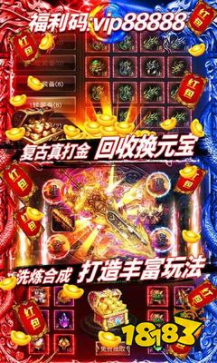 新开私服传奇三端互通