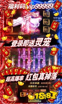 魔灵纪元传奇手游