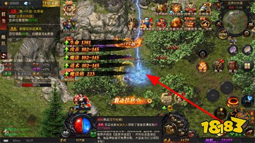 烈焰觉醒公测版下载链接