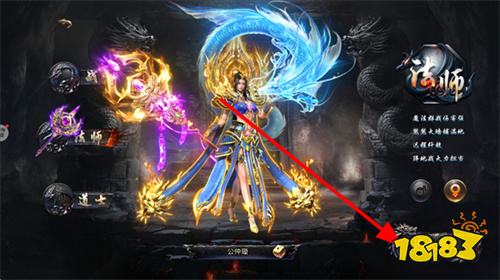 烈焰觉醒公测版下载链接