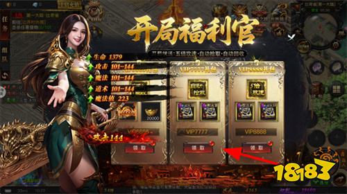 烈焰觉醒公测版下载链接