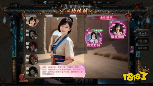 烈焰觉醒0.1折扣服下载