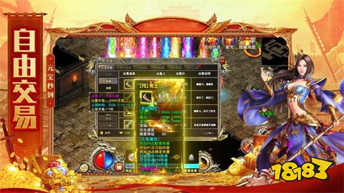 1.76金币传奇私服下载