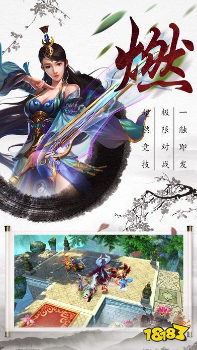 传奇单职业无限刀版下载