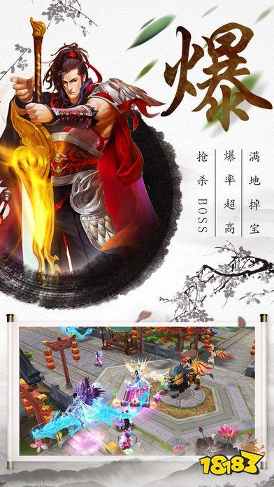 传奇单职业无限刀版下载