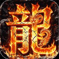 高爆传奇网页版