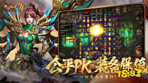 高爆传奇网页版