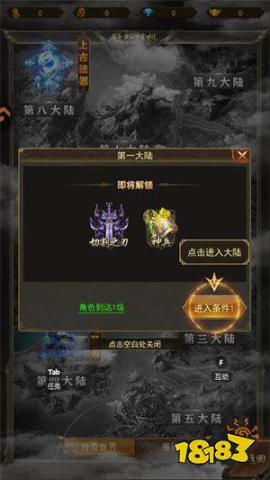 斗战沙场徐冬冬竖屏传奇