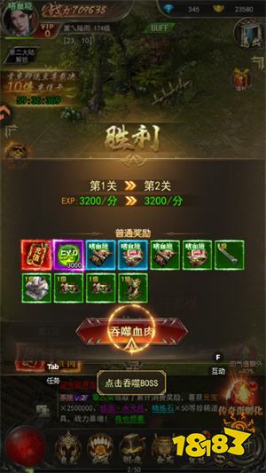 斗战沙场徐冬冬竖屏传奇