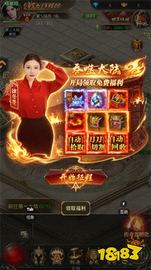 斗战沙场徐冬冬竖屏传奇