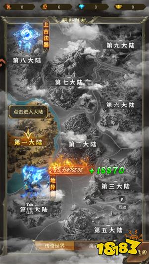 斗战沙场徐冬冬竖屏传奇