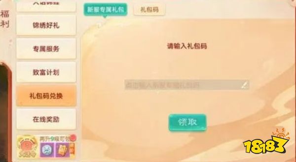 大话西游手游最新官方下载