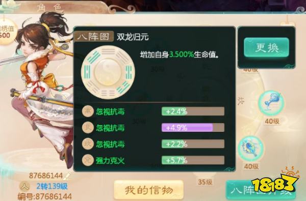 大话西游手游最新官方下载