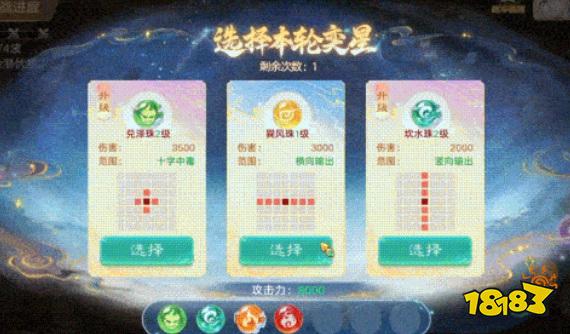 大话西游手游最新官方下载