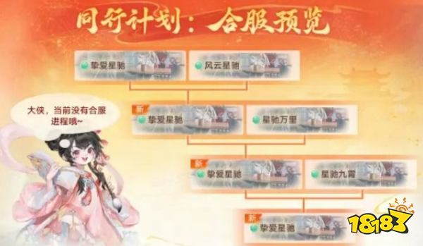 大话西游手游版官网入口下载