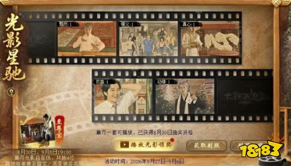 大话西游2官方正版官网