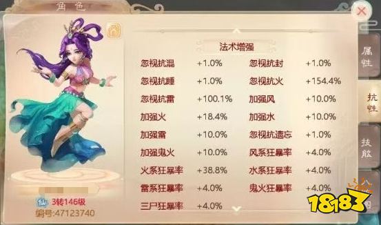 大话西游2手游私sf官网
