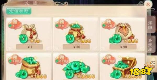 大话西游手游无限仙玉版下载