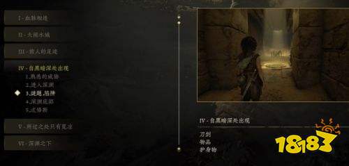 共鸣瘟疫传说传承科庇斯刀获取攻略 共鸣瘟疫传说传承科庇斯刀获取方法