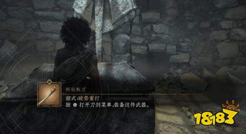 共鸣瘟疫传说传承科庇斯刀获取攻略 共鸣瘟疫传说传承科庇斯刀获取方法