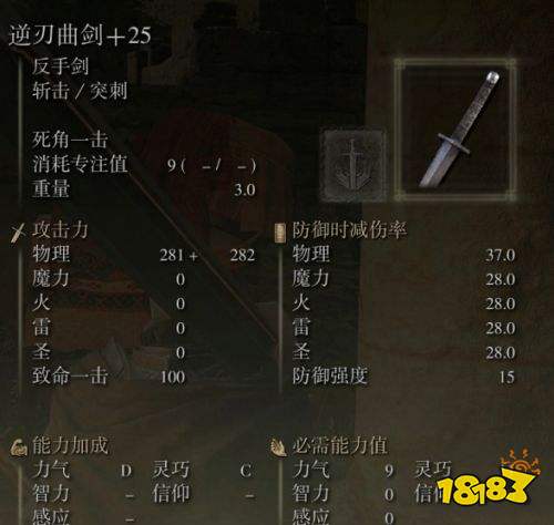 艾尔登法环褪色者版新增武器一览 艾尔登法环褪色者版新增武器汇总