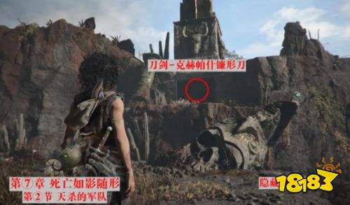 共鸣瘟疫传说传承全刀剑收集攻略 共鸣瘟疫传说传承全刀剑位置详解