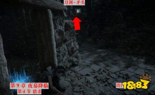 共鸣瘟疫传说传承全刀剑收集攻略 共鸣瘟疫传说传承全刀剑位置详解