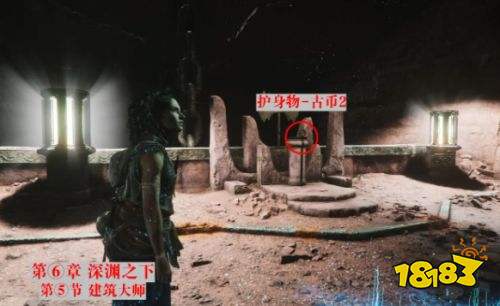 共鸣瘟疫传说传承全护身物收集攻略 共鸣瘟疫传说传承全护身物位置一览