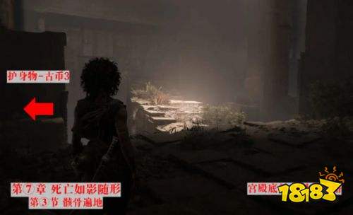 共鸣瘟疫传说传承全护身物收集攻略 共鸣瘟疫传说传承全护身物位置一览