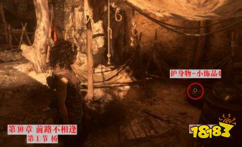 共鸣瘟疫传说传承全护身物收集攻略 共鸣瘟疫传说传承全护身物位置一览