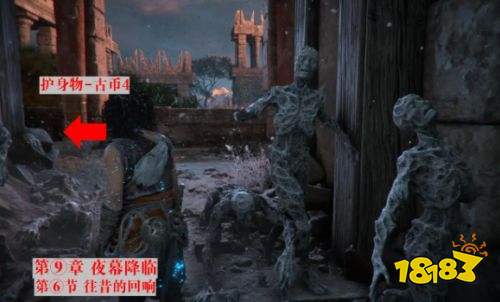 共鸣瘟疫传说传承全护身物收集攻略 共鸣瘟疫传说传承全护身物位置一览
