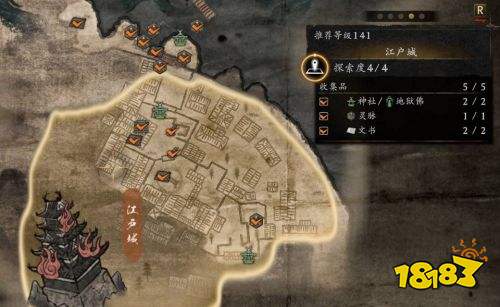 仁王3庆安地狱变江户城全收集地图 仁王3庆安地狱变江户城全收集一览