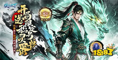 【8.28-8.30】周末福利活动：专属福利活动开启，道具礼包拿到手软！