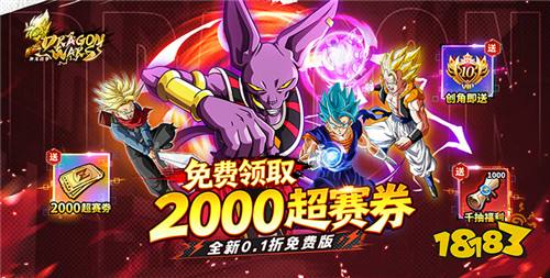 【8.28-8.30】周末福利活动：专属福利活动开启，道具礼包拿到手软！