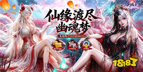 五款值得推荐的免费福利游戏合集 2026新上线的免费高福利手游排行