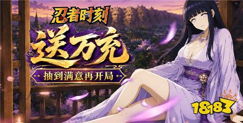 有没有趣味性高的动漫手游最新推荐 2026流行好玩的精品动漫游戏推荐