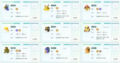 幻兽帕鲁1.0版本疾旋鼬在哪抓 开荒地图哪个地面坐骑比较好用