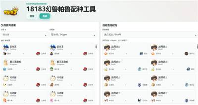 幻兽帕鲁1.0新版草莽猪在哪抓 开荒用哪个帕鲁挖矿比较快