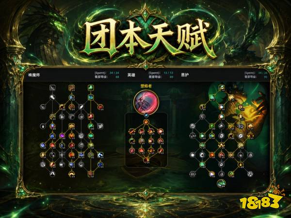魔兽世界12.1奶龙完整攻略 恩护唤魔师天赋属性BIS配装附魔汇总