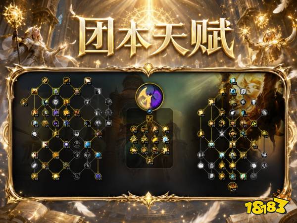 魔兽世界12.1神牧完整攻略 12.1神牧天赋属性BIS配装附魔汇总