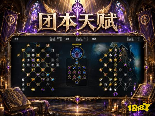 魔兽世界12.1戒律牧完整攻略 12.1戒律牧天赋属性BIS配装附魔汇总