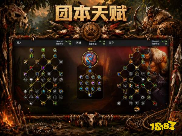 魔兽世界12.1生存猎完整攻略 12.1生存猎天赋属性BIS配装附魔汇总