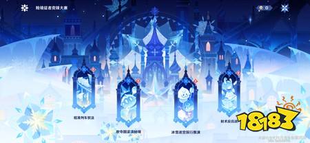 原神险境征坐竞锋大赛怎么通关 险境征坐竞锋大赛速通攻略