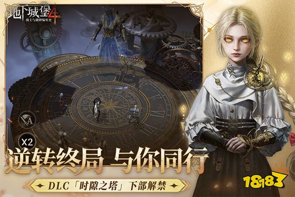 地下城堡4骑士与破碎编年史官方版下载